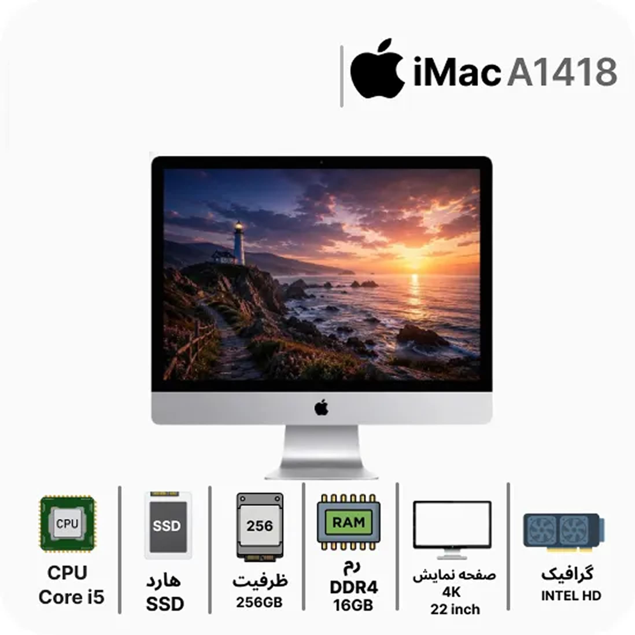 آی مک استوک (i5-16GB-256GB) Apple iMac 2017 — تصویر ۲