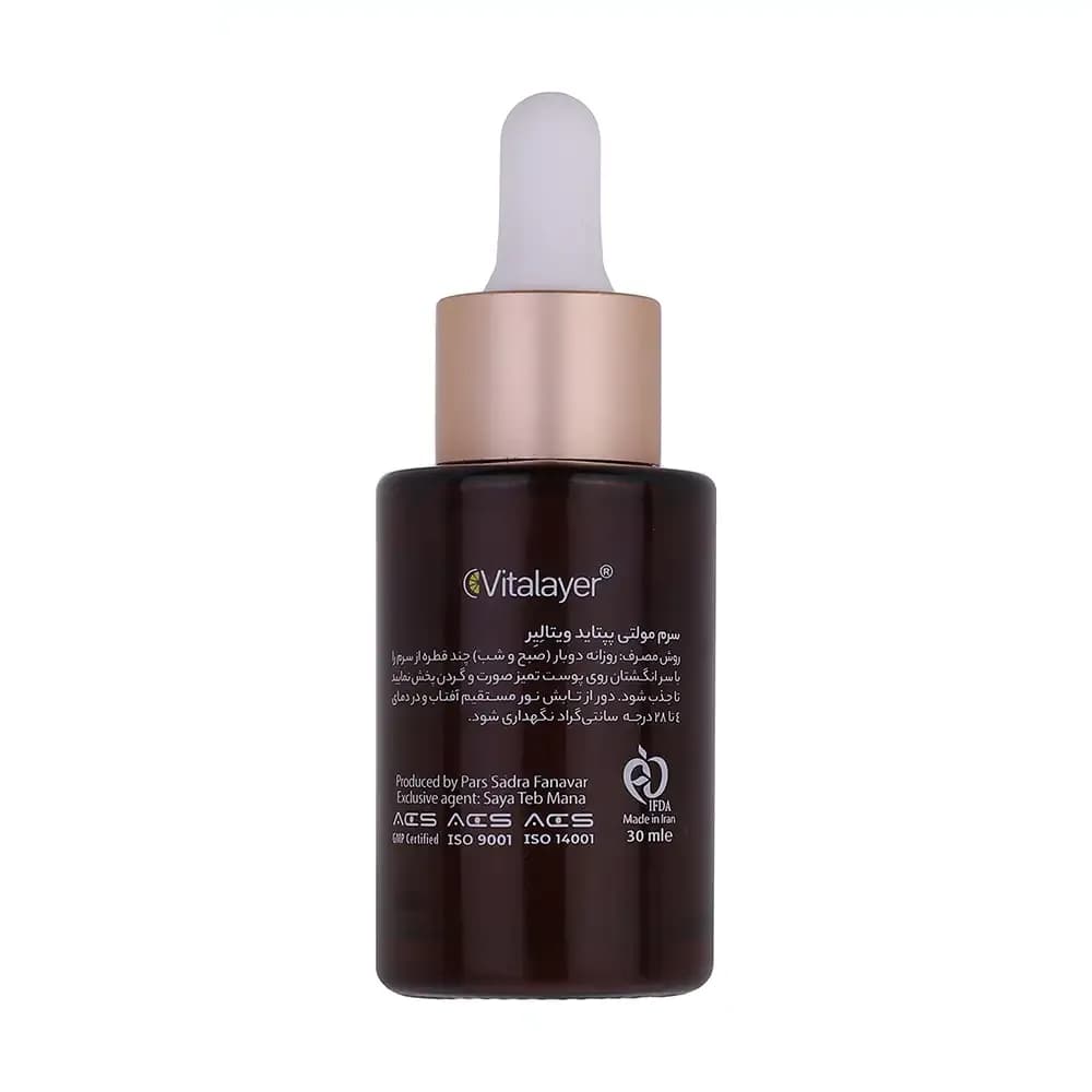 سرم ضد چروک ویتالیر مدل Multi Peptide حجم 30 میلی‌لیتر — تصویر ۵