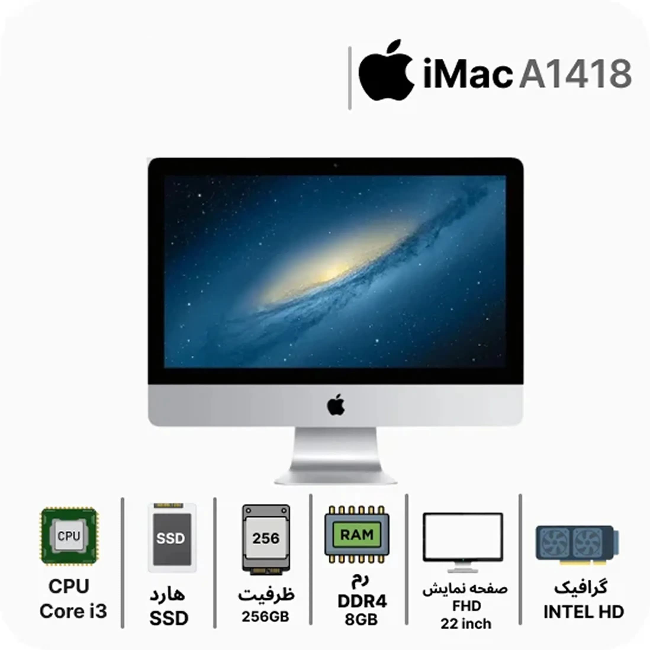 آیمک استوک (i3-8GB-256GB) A1418 2013 — تصویر ۲