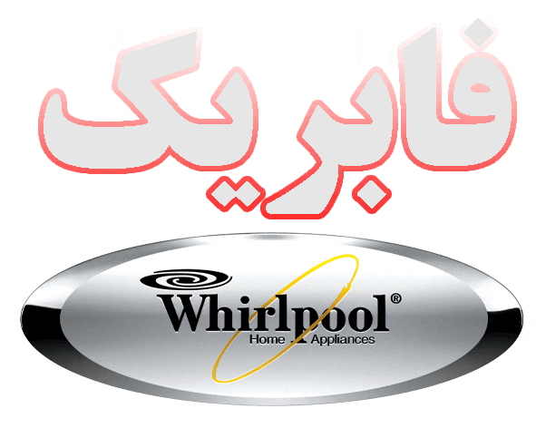 هیدروستات لباسشویی ویرپول — تصویر ۳