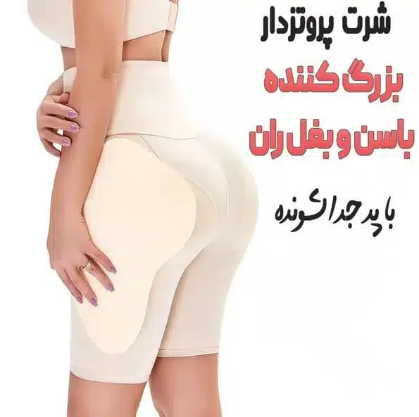 پروتز بغل ران قزن‌ دار بلند زنانه آنچری کد 2098 — تصویر ۵