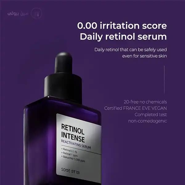 پک سرم و کرم دور چشم سام بای می مدل Retinol Intense Trial Kit — تصویر ۳