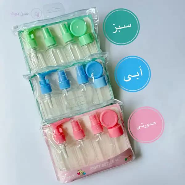 ست ۶ تکه بهداشتی مسافرتی آجیلی Empty Bottle Set F1607 — تصویر ۳