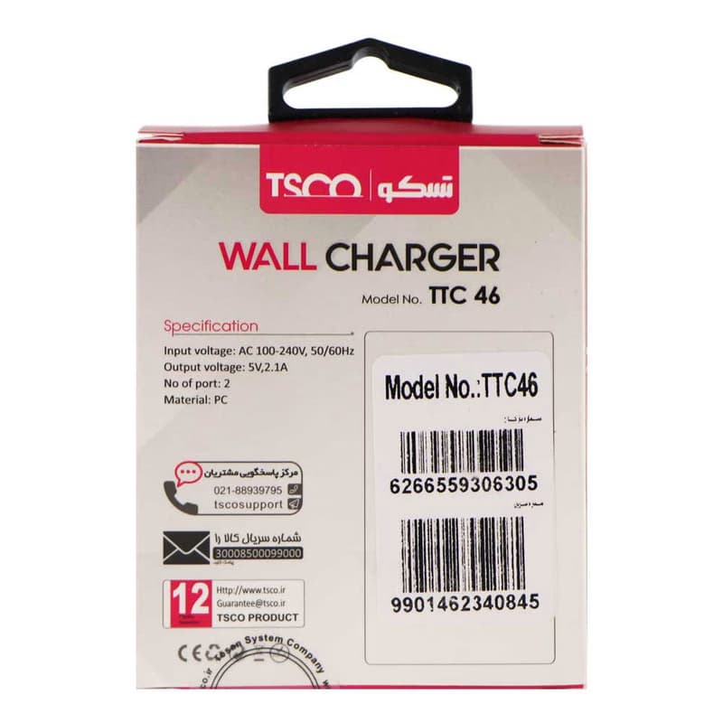 شارژر دیواری دو پورت تسکو مدل TTC 46 — تصویر ۲