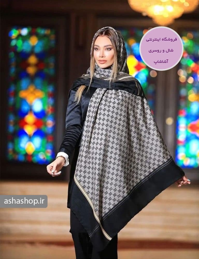 روسری طرح آرالیا — تصویر ۴