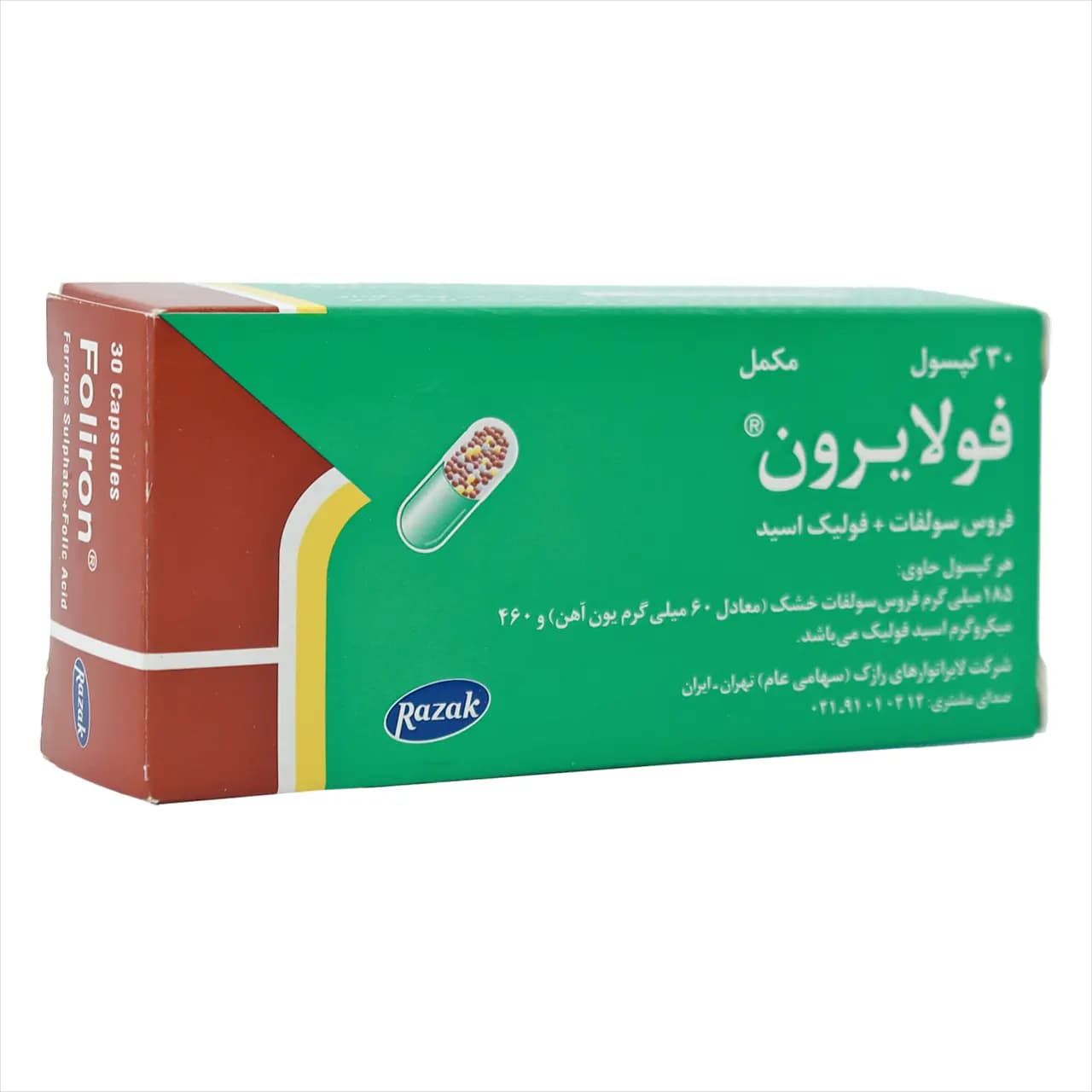 کپسول فولایرون رازک 30 عددی — تصویر ۵