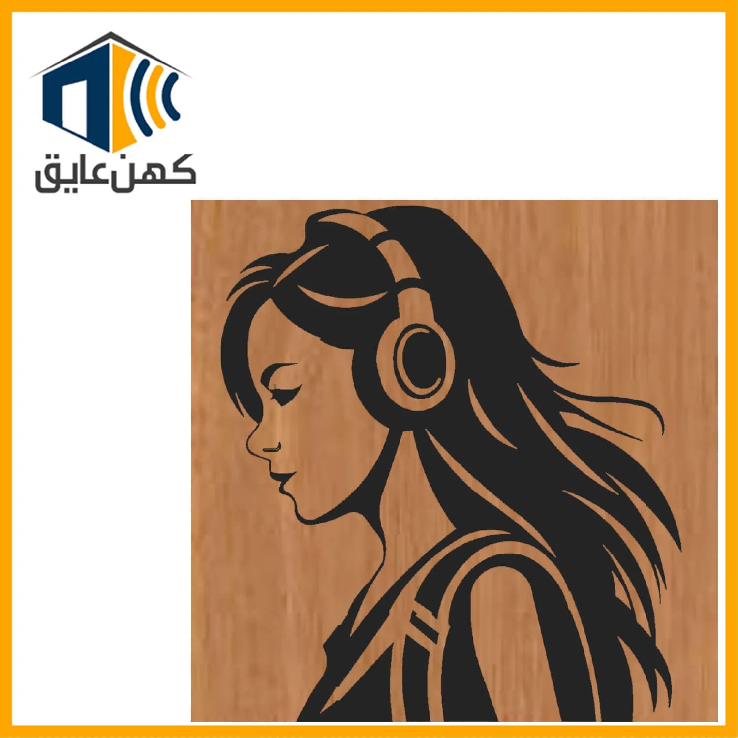 تابلو آکوستیک پنل GF-A50