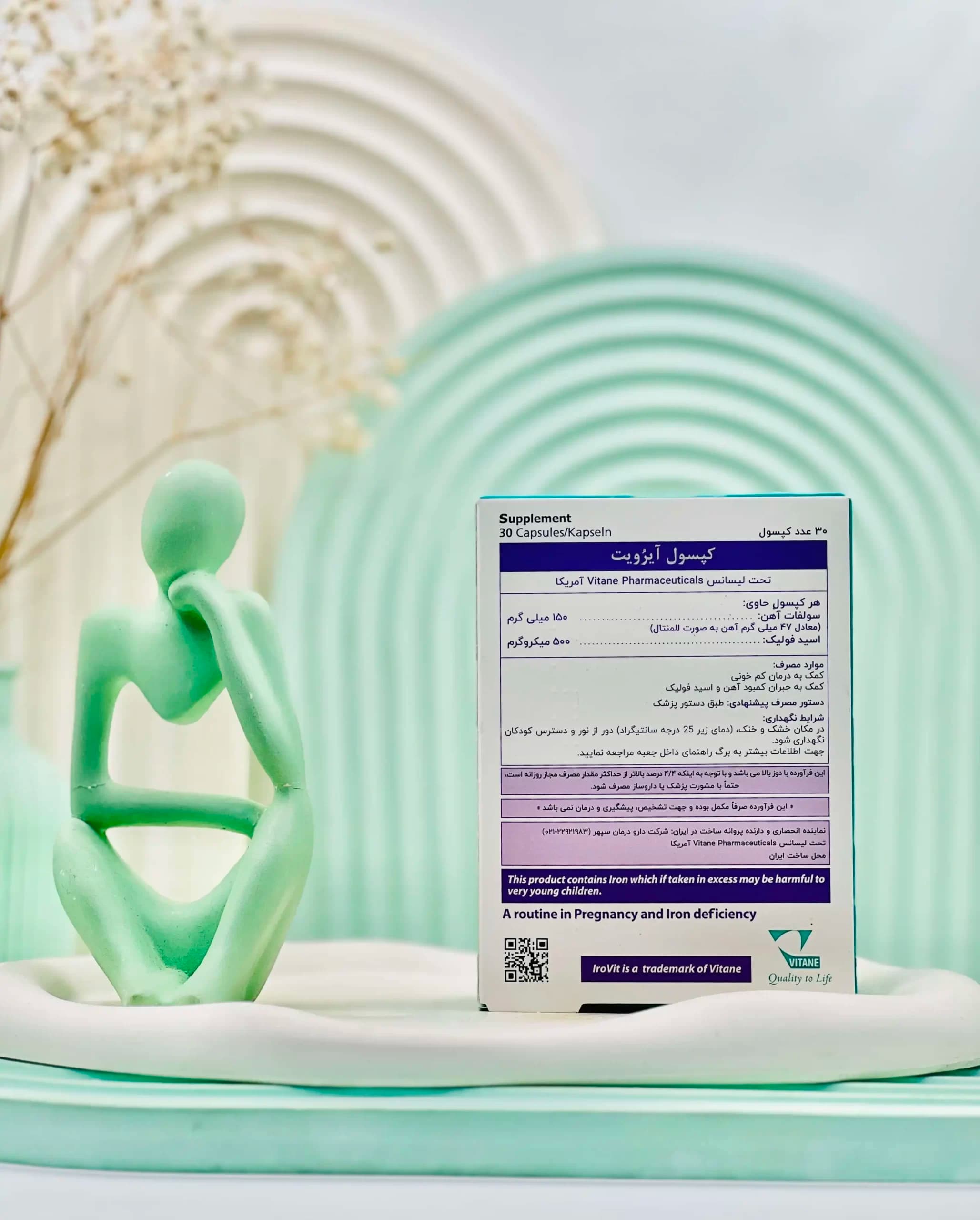 کپسول آیرویت ویتان 30 عددی — تصویر ۲
