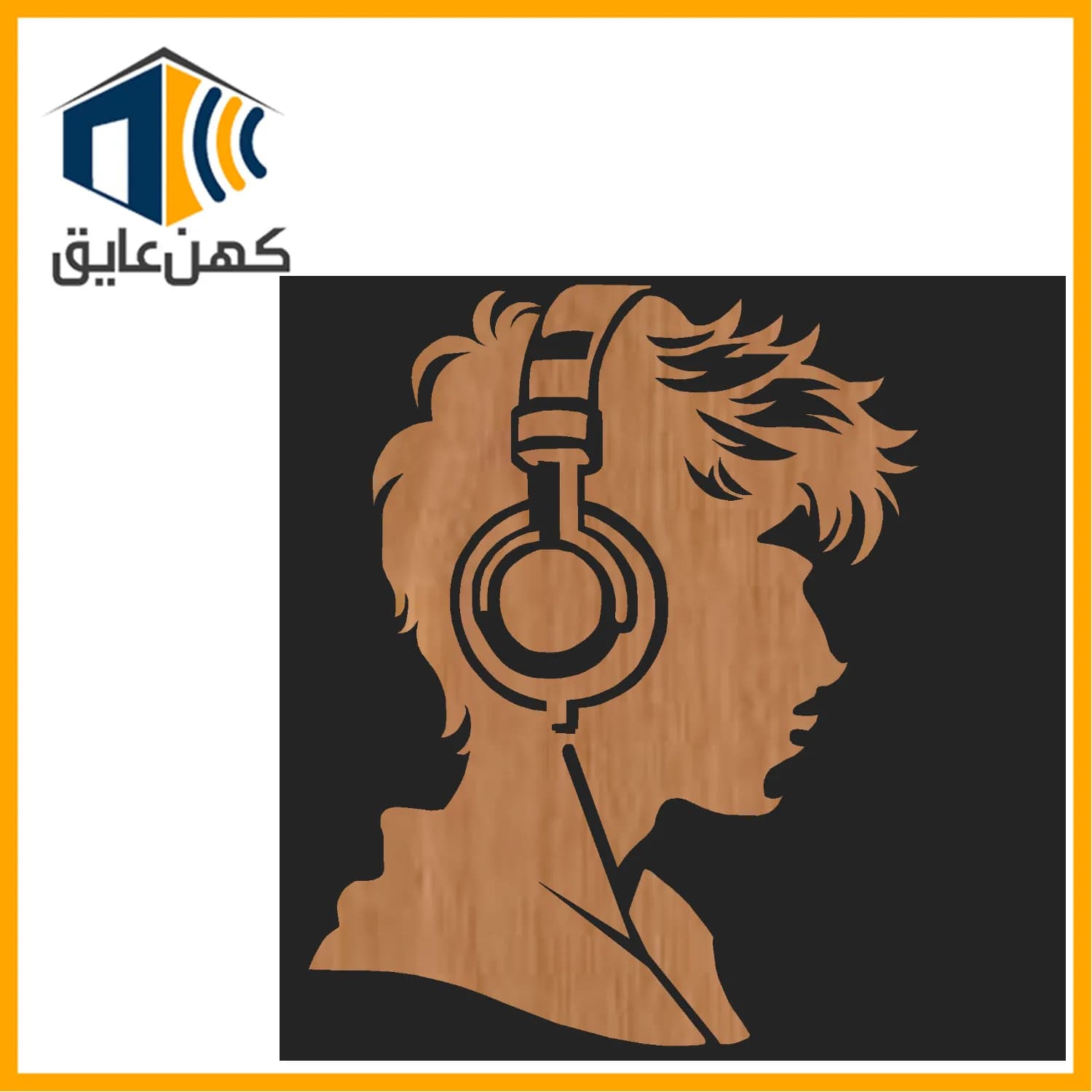 تابلو آکوستیک پنل BF-A50