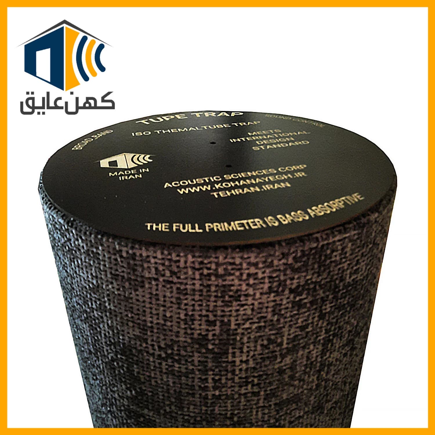 Tube Trap | جاذب بیس حرفه‌ای — تصویر ۴