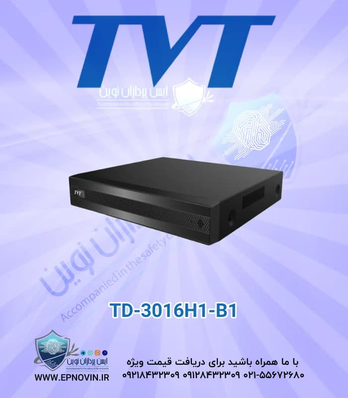 TD-3016H1-B1 | دستگاه ضبط تصویر 16 کانال nvr تی وی تی tvt