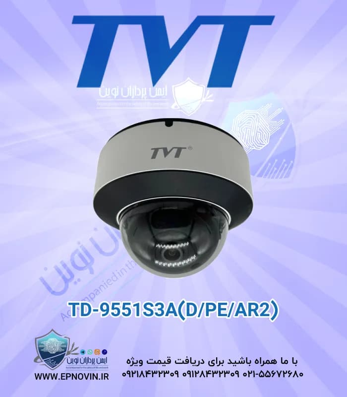 TD-9551S3A (D/PE/AR2) | دوربین مداربسته 5 مگاپیکسل تحت شبکه بولت تی وی تی tvt