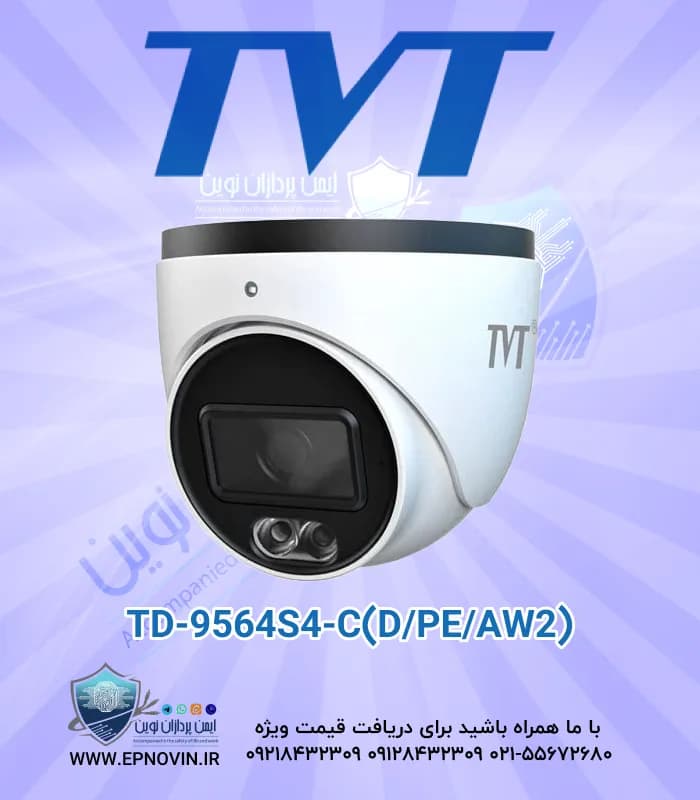 TD-9564S4-C (D/PE/AW2) | دوربین مداربسته 6 مگاپیکسل تحت شبکه بولت تی وی تی tvt