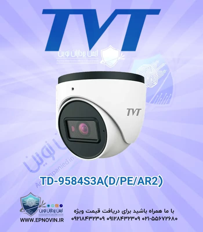 TD-9584S3A (D/PE/AR2) | دوربین مداربسته 8 مگاپیکسل تحت شبکه بولت تی وی تی tvt