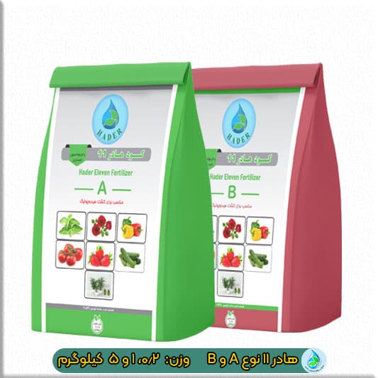هیدروپونیک هادر