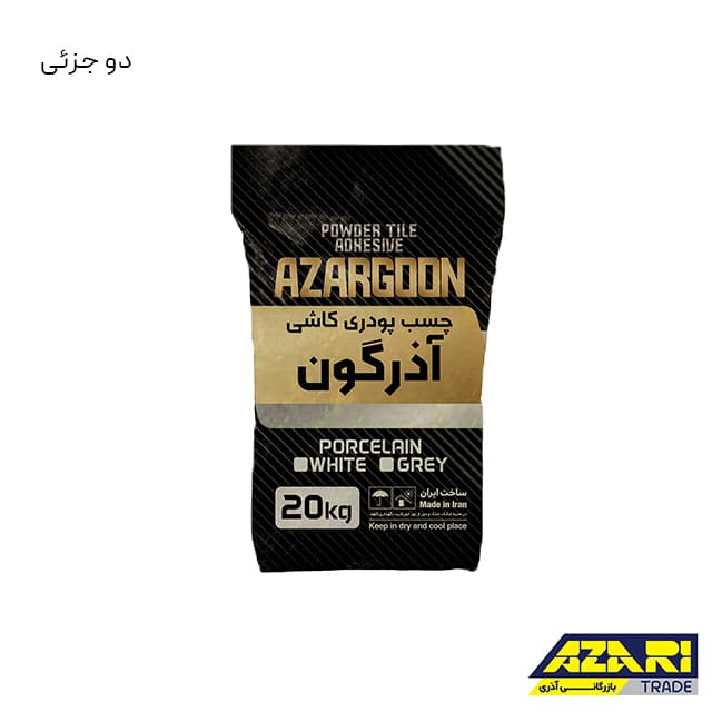 چسب کاشی پودری آذرگون 20 کیلوگرم