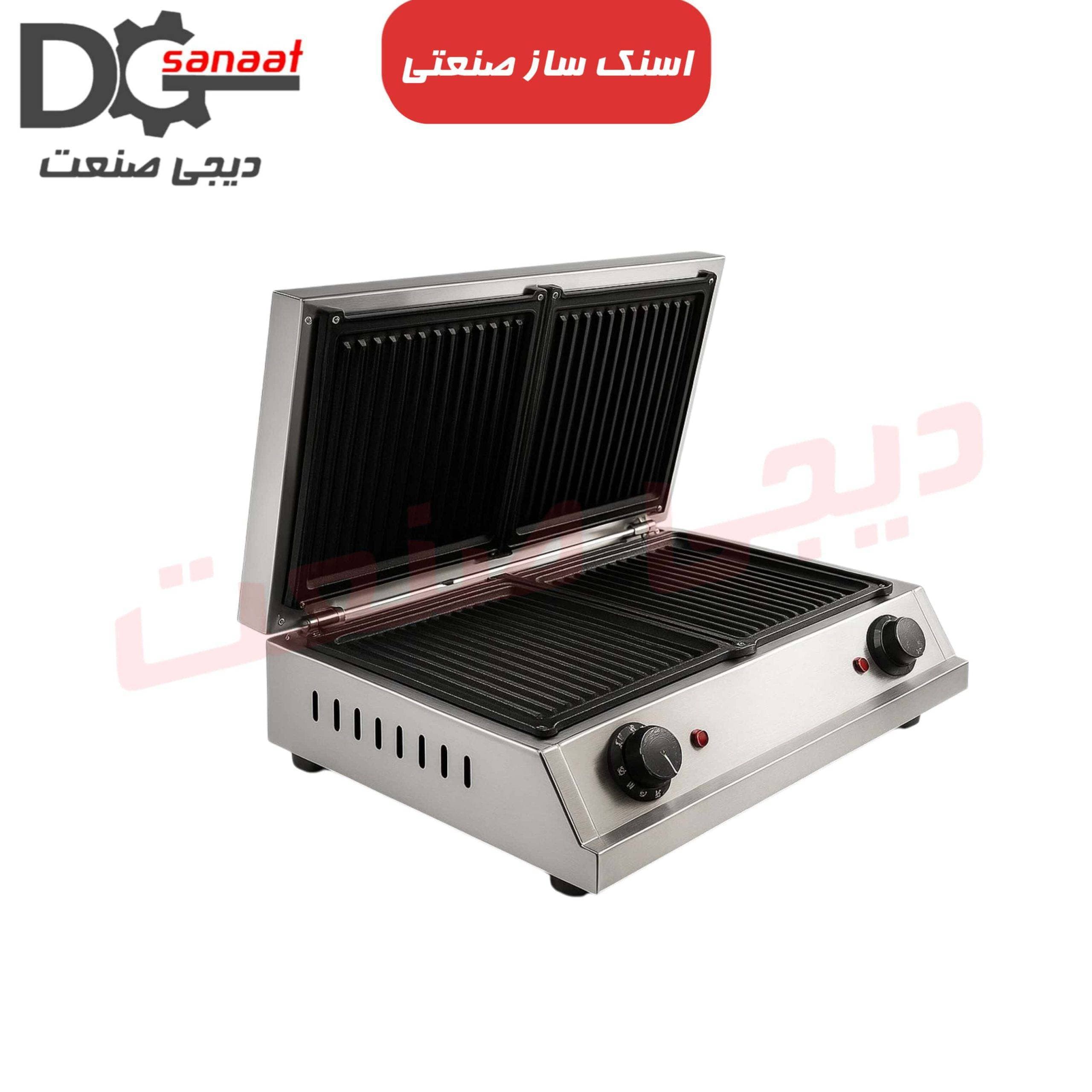 ساندویچ میکر 2 صفحه