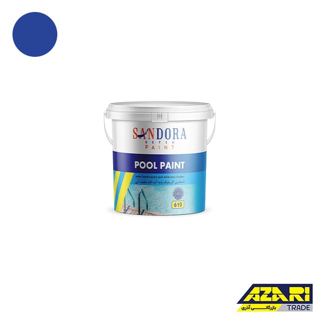 رنگ استخری آبی ساندورا کد 610 (پایه آب) کوارت