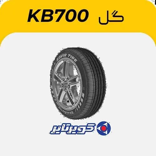 لاستیک کویرتایر طرح Kb700 – 225/60R18