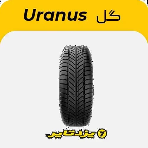 لاستیک یزدتایر طرح اورانوس – 185/65R14
