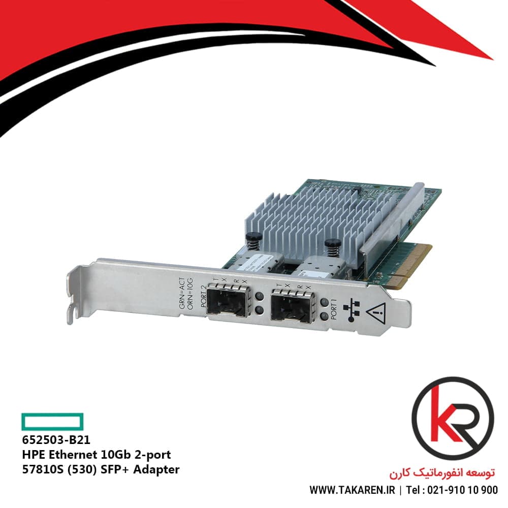 کارت شبکه اچ پی مدل HPE Ethernet 10Gb 2-port BASE-T 57810S (530T) Adapter | 656596-B21