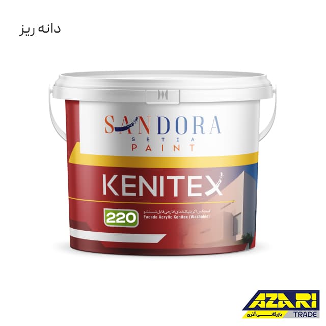 رنگ کنیتکس دانه ریز ساندورا کد 220 حلب