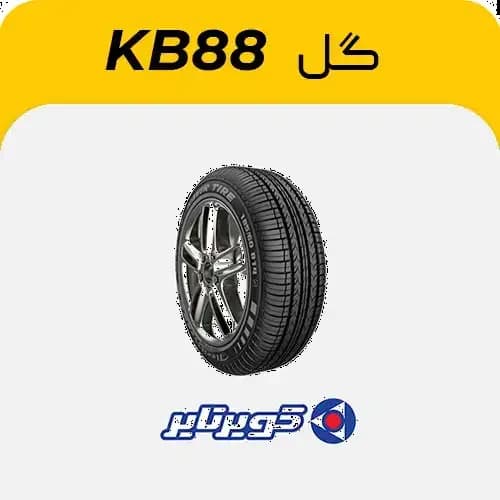لاستیک کویرتایر طرح KB88 – 185/60R14