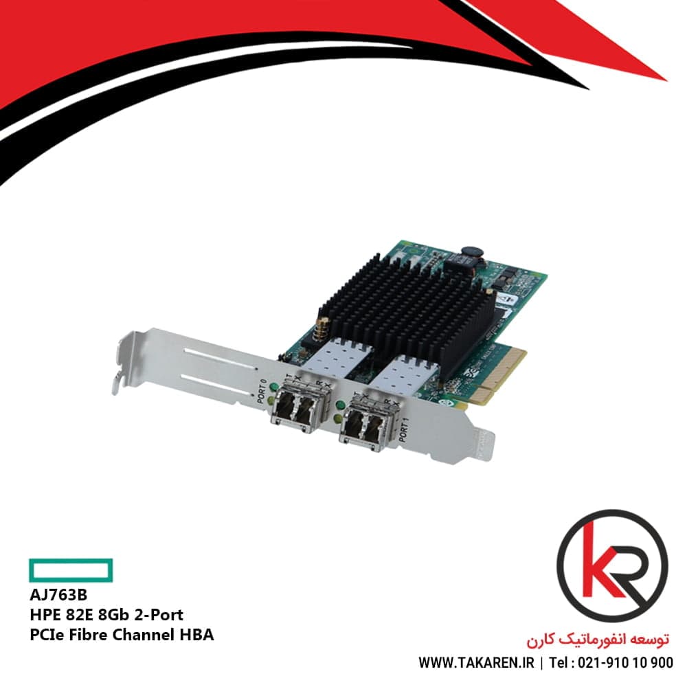 کارت اچ پی مدل HPE 82E 8Gb 2-Port PCIe Fibre Channel HBA | AJ763B