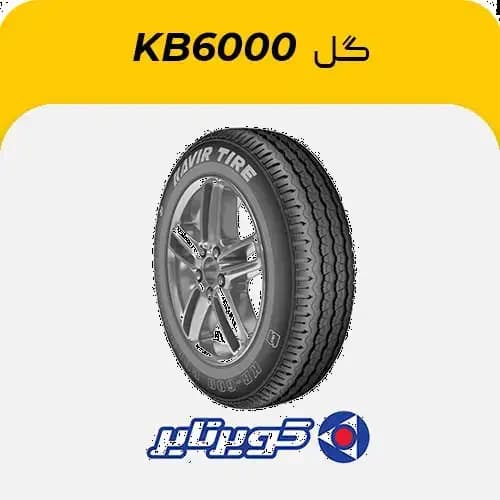 لاستیک کویرتایر طرح KB6000 – 195R14