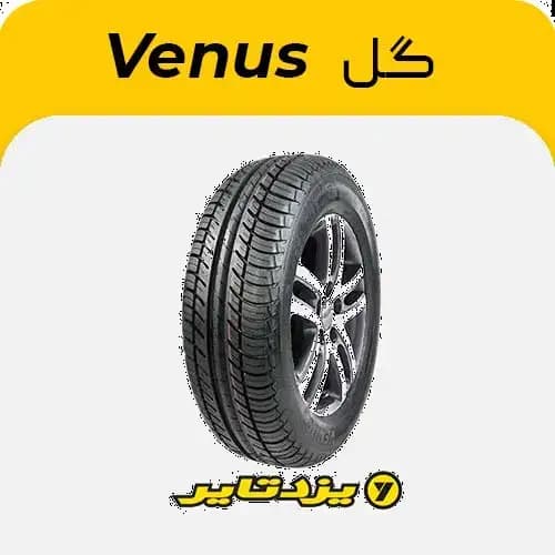 لاستیک یزدتایر طرح ونوس – 175/70R13