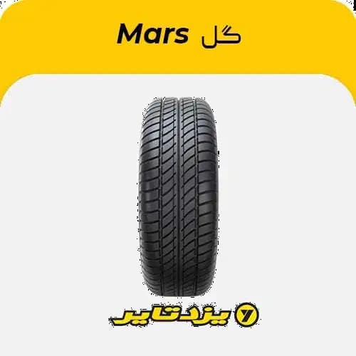 لاستیک یزدتایر طرح مارس – 185/60R14