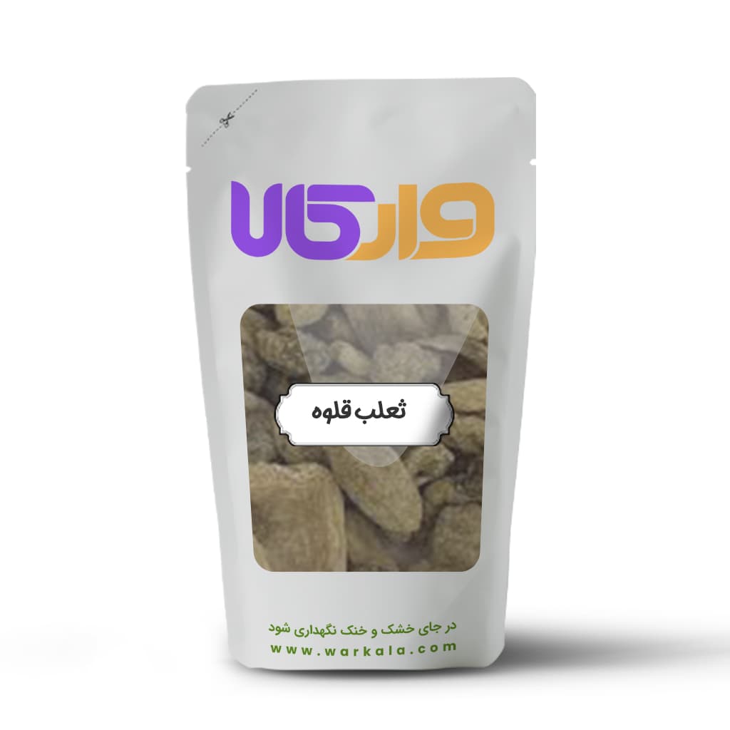 ثعلب قلوه وارکالا 100 گرم