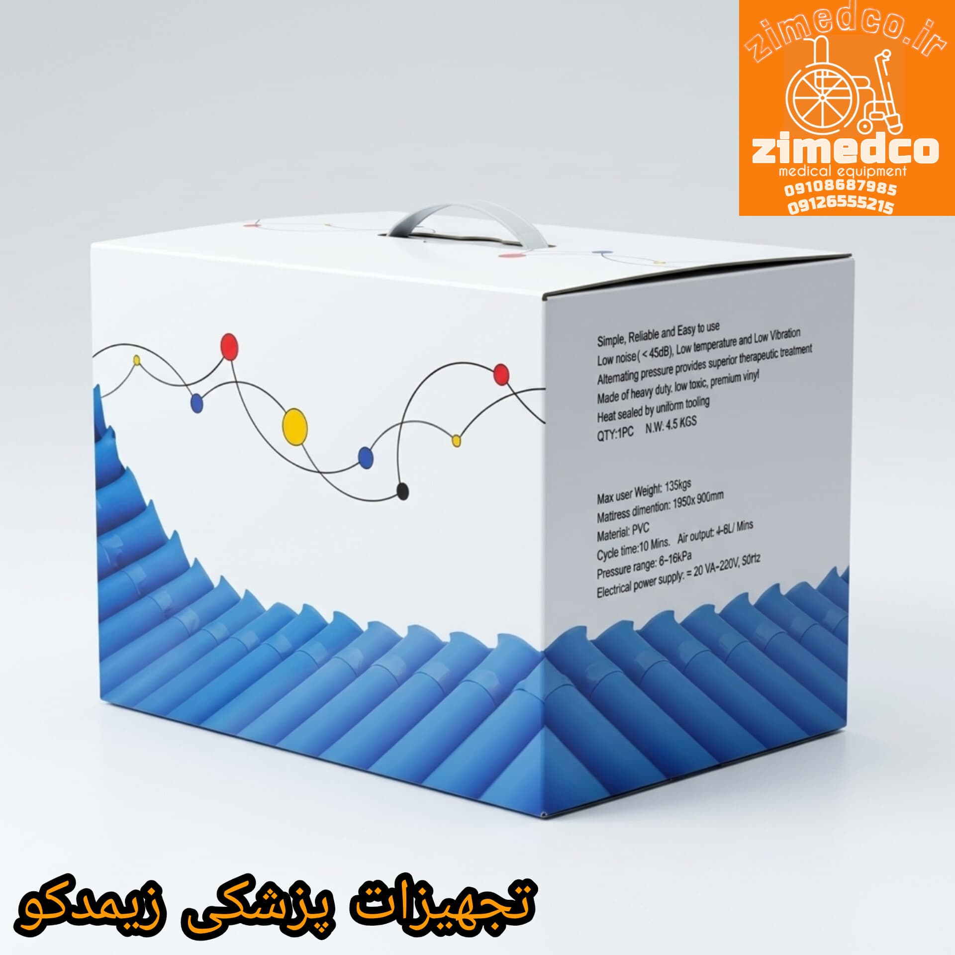 تشک مواج سلولی ریپوز — تصویر ۲