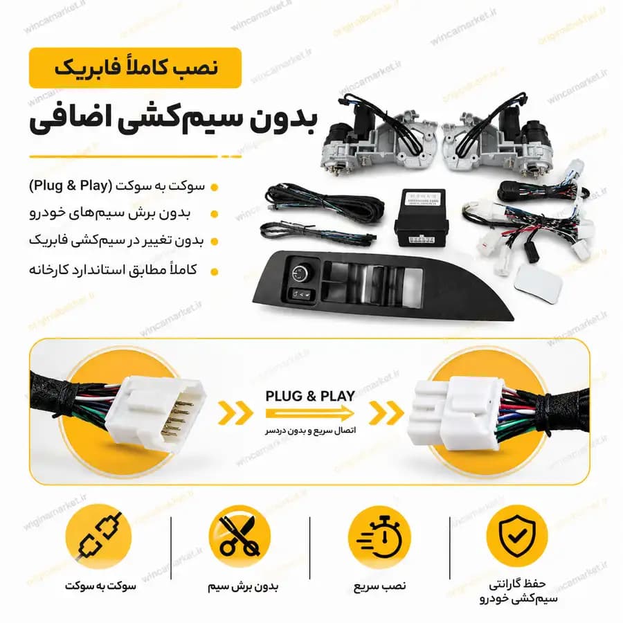 آینه تاشو برقی فابریک تویوتا کرولا کراس مدل ۲۰۲۴ به بالا — تصویر ۶