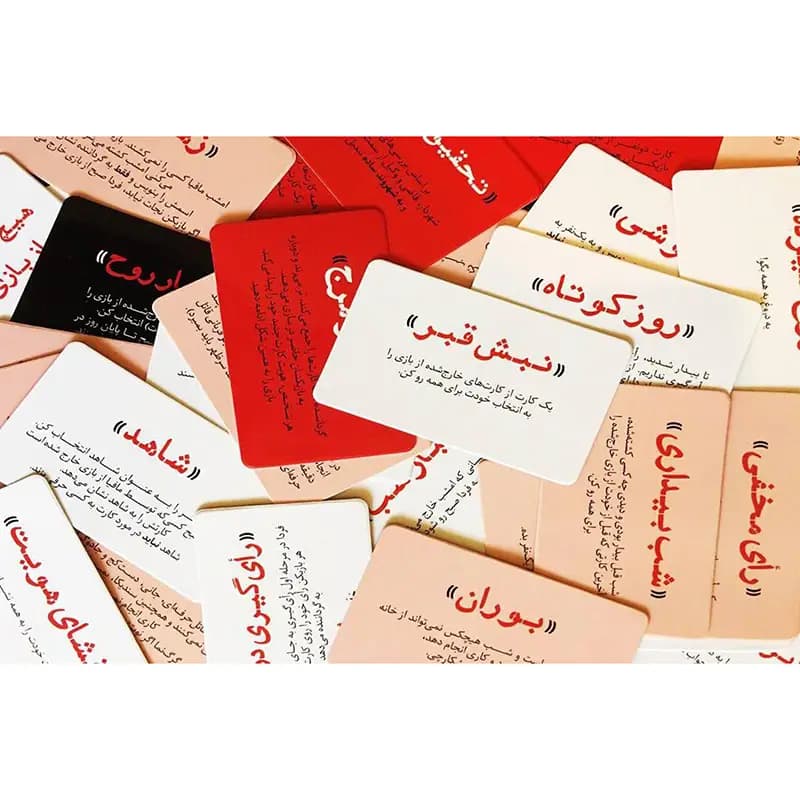 بازی فکری دورهمی مدل شب مافیا (mafia night) — تصویر ۷