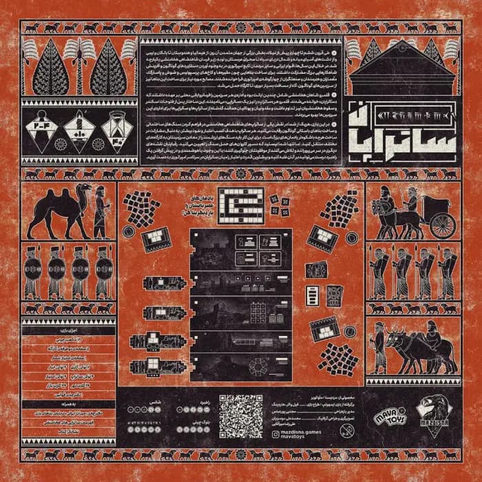 بازی فکری مزدیسنا گیمز مدل ساتراپان (Imhotep)