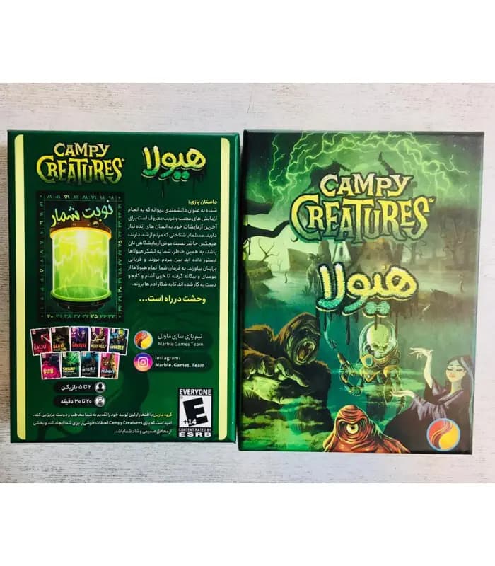بازی کارتی ماربل مدل هیولا (Campy Creatures) — تصویر ۲