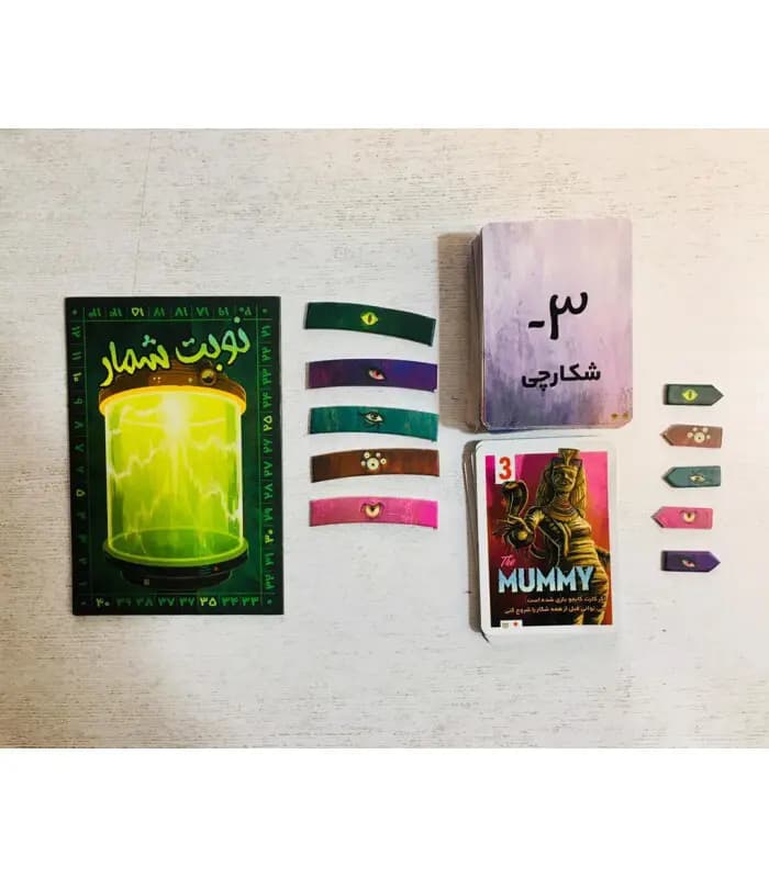 بازی کارتی ماربل مدل هیولا (Campy Creatures) — تصویر ۴