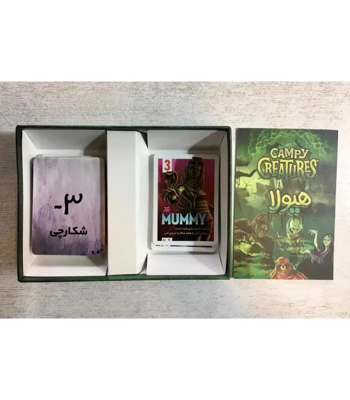 بازی کارتی ماربل مدل هیولا (Campy Creatures) — تصویر ۷