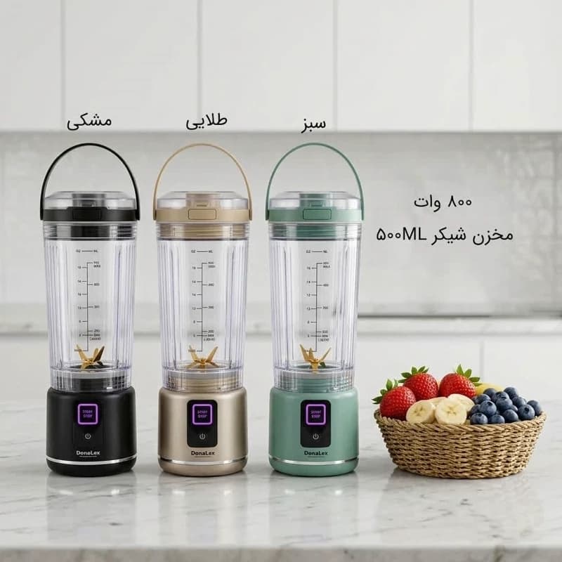 اسموتی ساز شارژی DN-255 | اسموتی ساز شارژی دونالکس — تصویر ۳