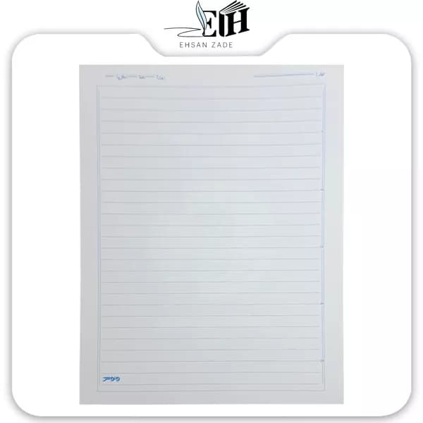 وتوس-کاغذ A4 خط دار کد 175 — تصویر ۳