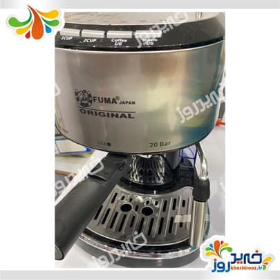 اسپرسو ساز فوما مدل fu-1511 — تصویر ۳