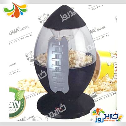 ذرت ساز فوما مدل FU-1366 — تصویر ۳