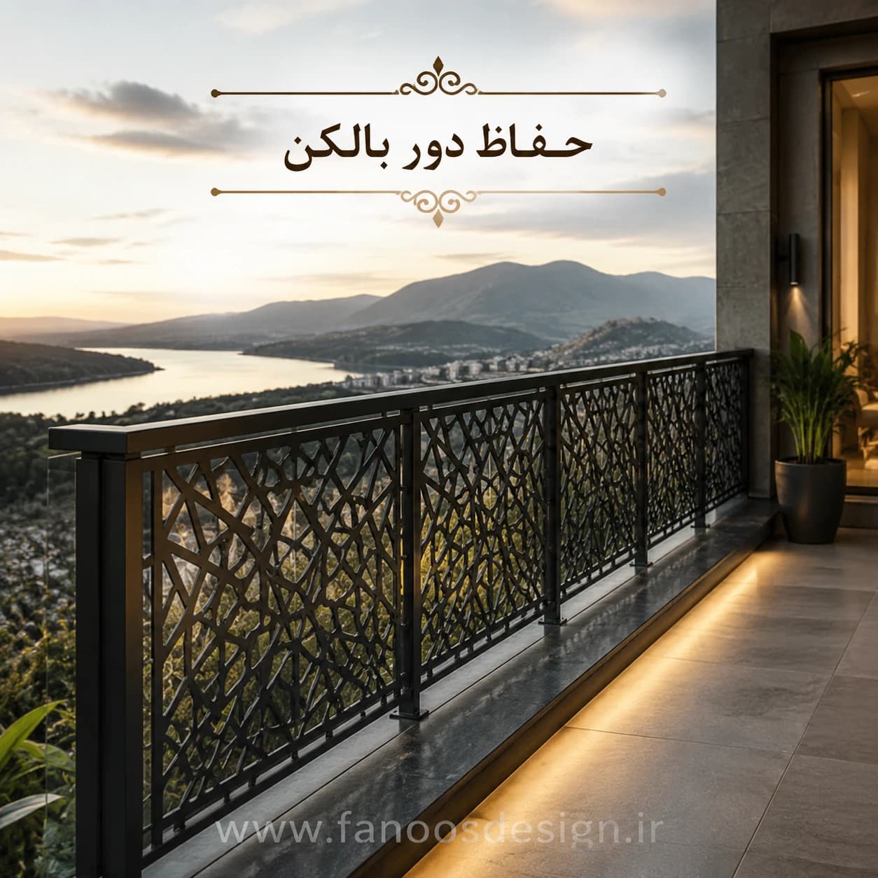 حفاظ فلزی روی دیوار کلاسیک – کد 30298