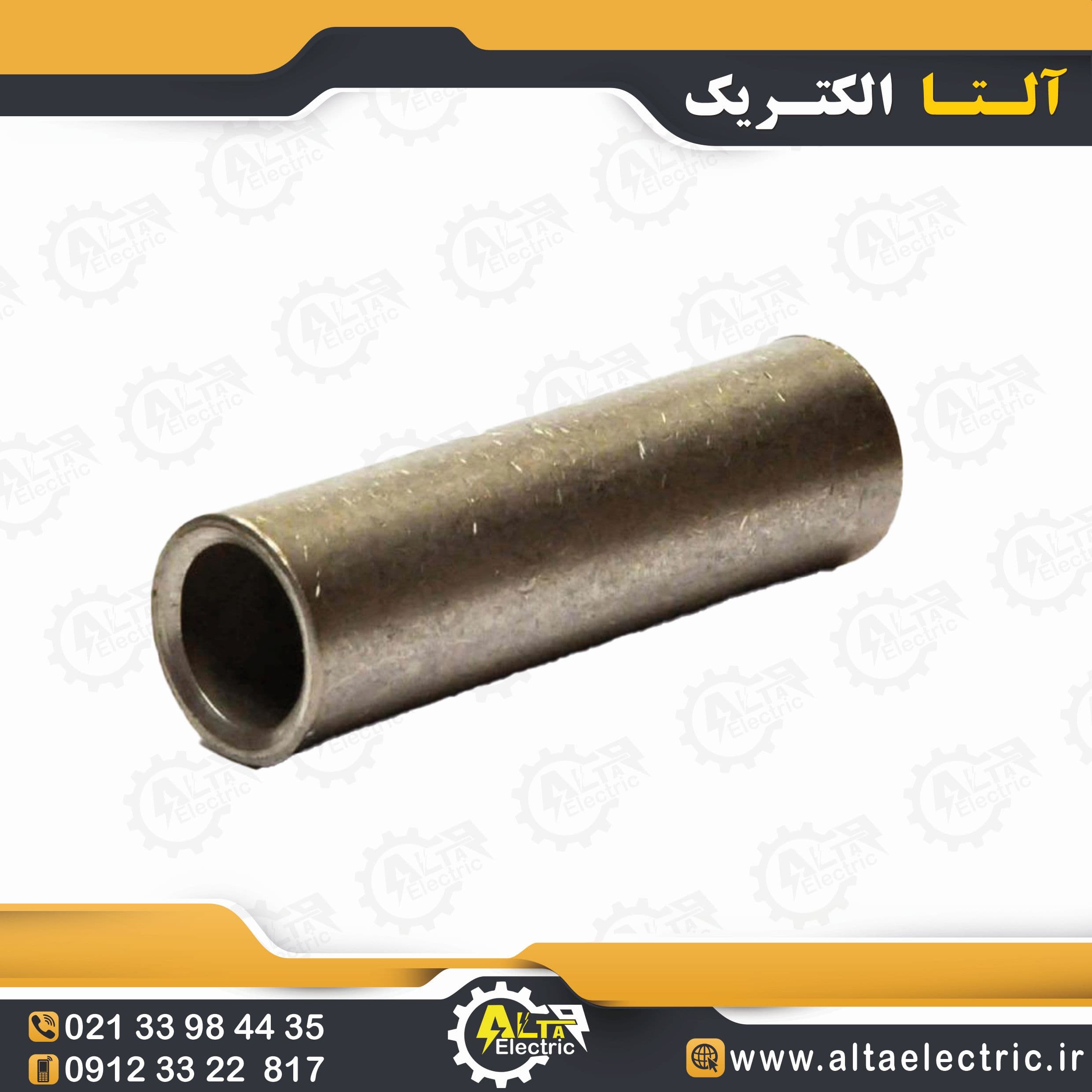مف مسی سایز 70