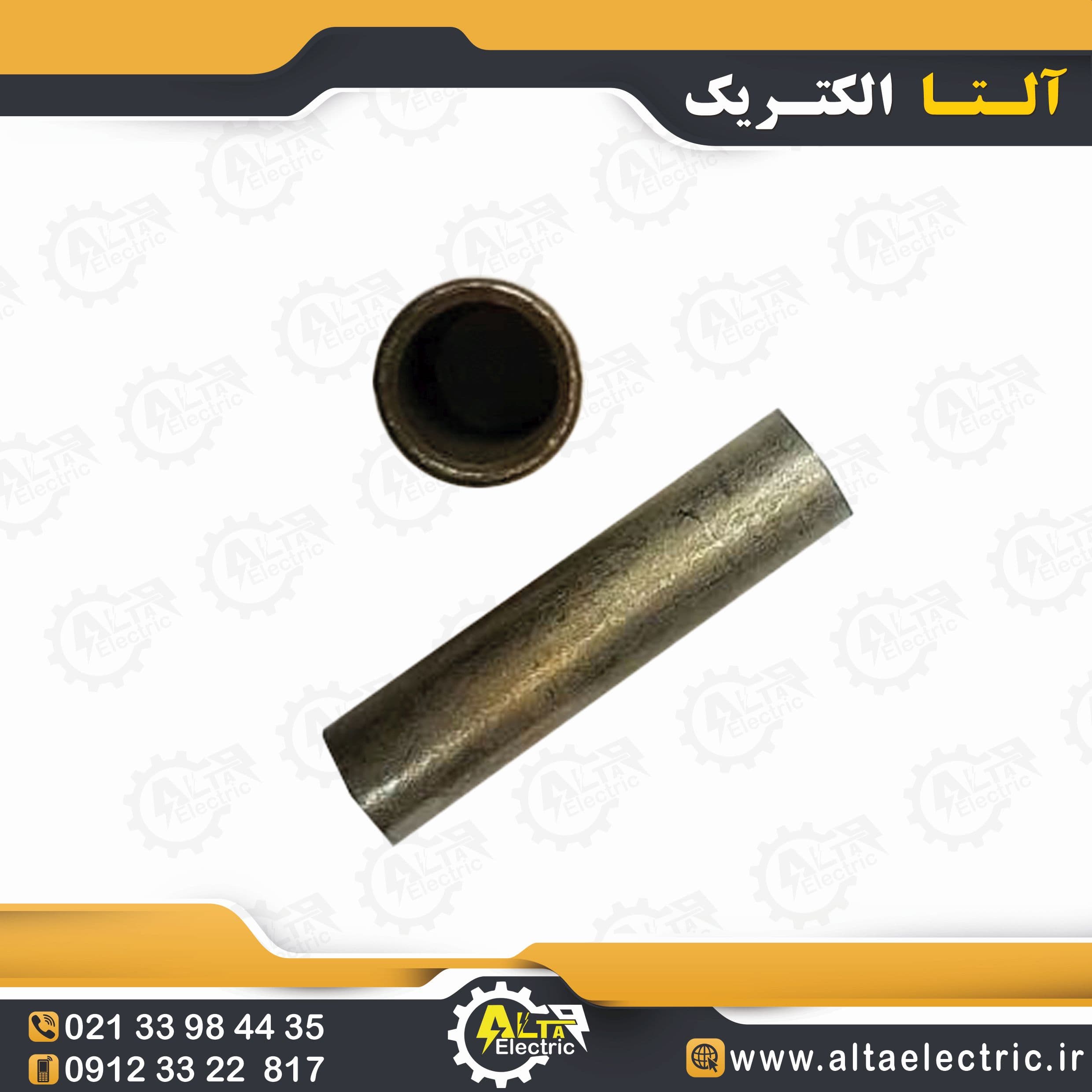 مف مسی سایز 10 — تصویر ۲
