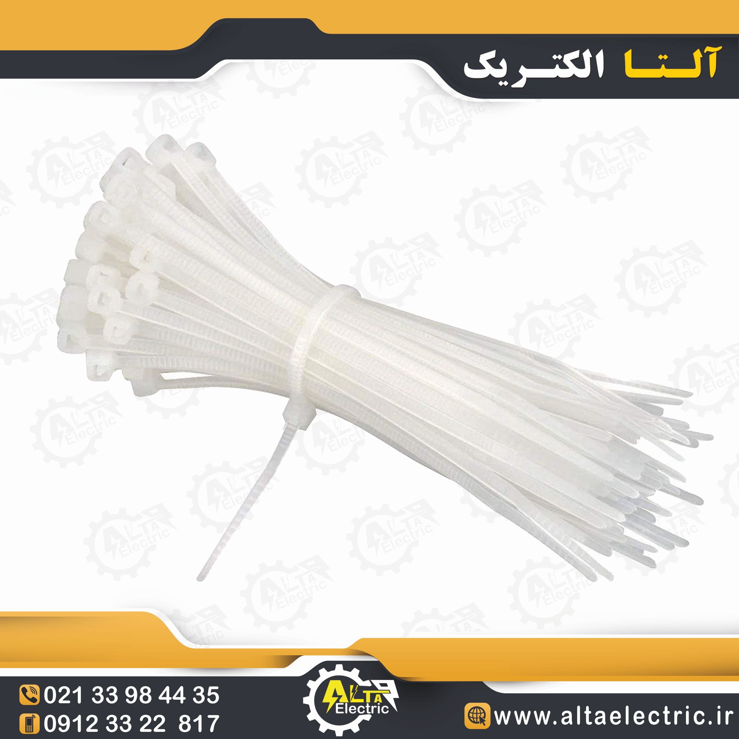 بست کمربندی پلاستیکی با طول 15 سانتیمتر و عرض 3.6 میلیمتر — تصویر ۴