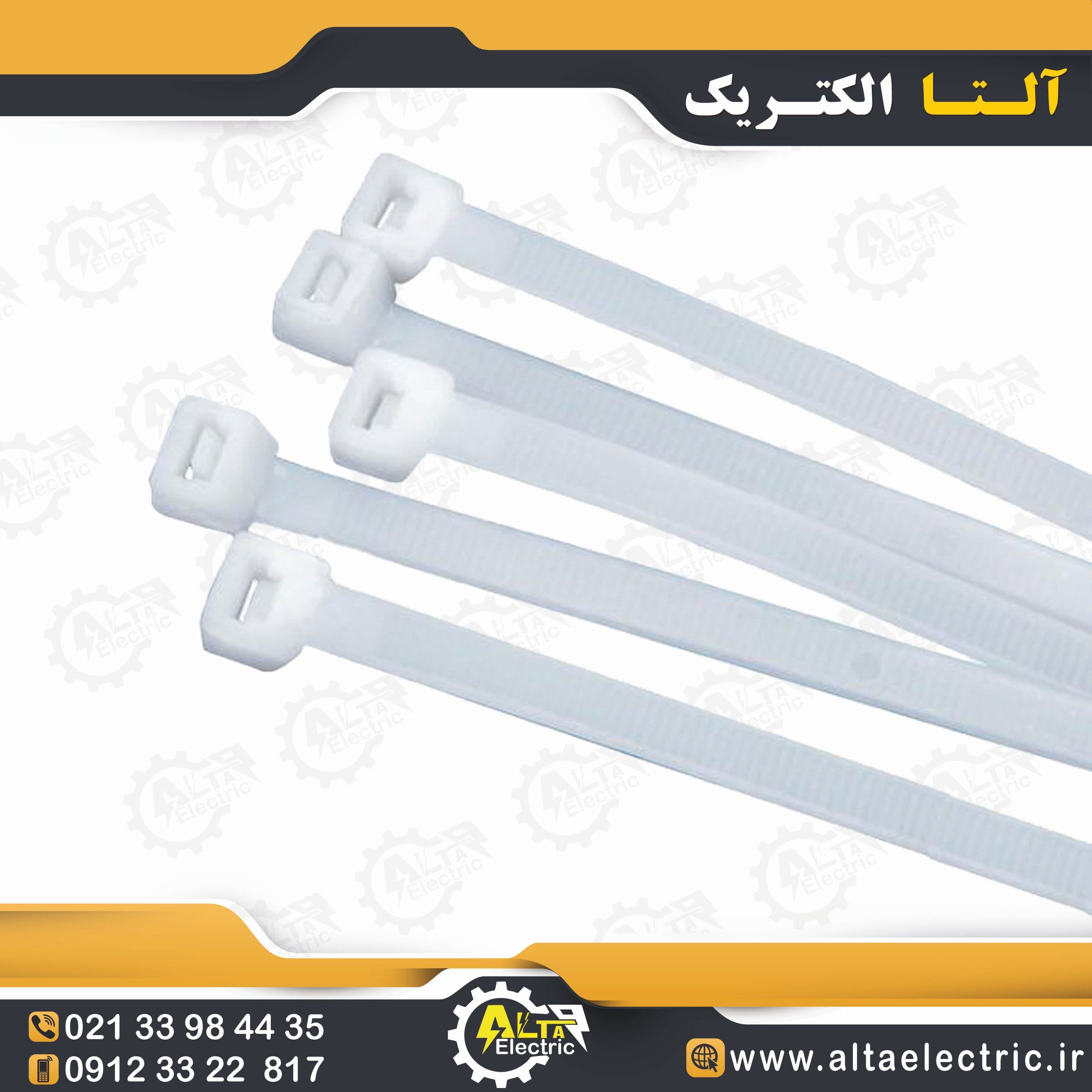 بست کمربندی پلاستیکی با طول 15 سانتیمتر و عرض 3.6 میلیمتر — تصویر ۶