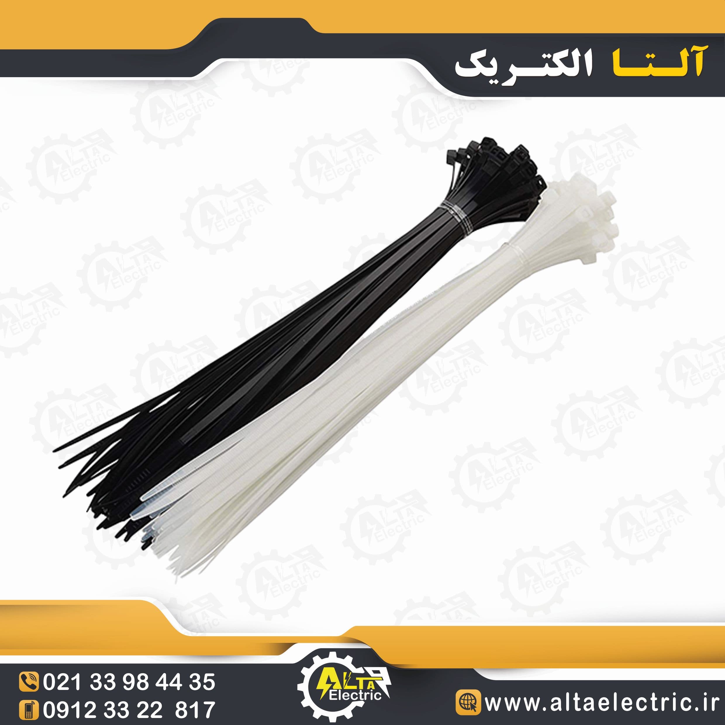 بست کمربندی پلاستیکی با طول 15 سانتیمتر و عرض 3.6 میلیمتر