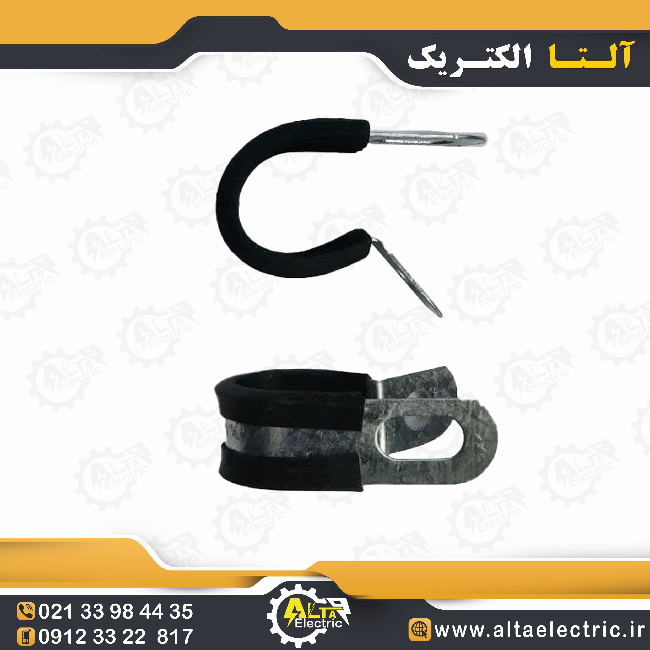 بست عایقدار سایز 16